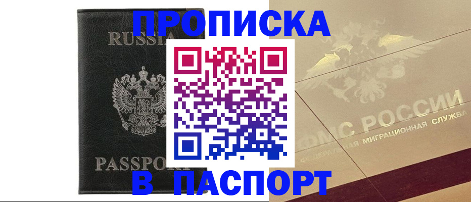 форма 3 в Белгороде